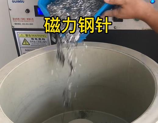 西岗不锈钢箍用钢针