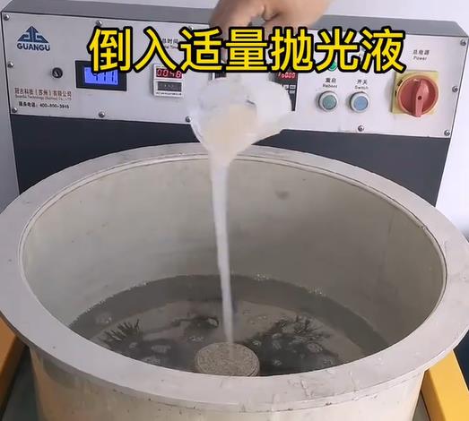 抛光液增加西岗不锈钢机械配件金属光泽