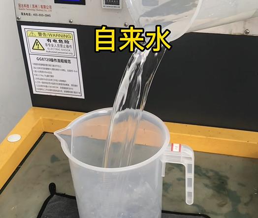 清水淹没西岗紫铜高频机配件